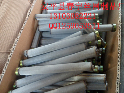 閥門濾網