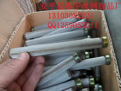 閥門濾網
