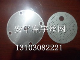 咖啡壺濾網