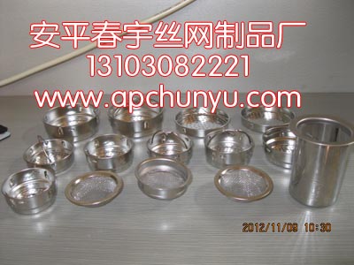 水杯過濾網